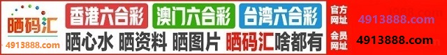 台湾六合1